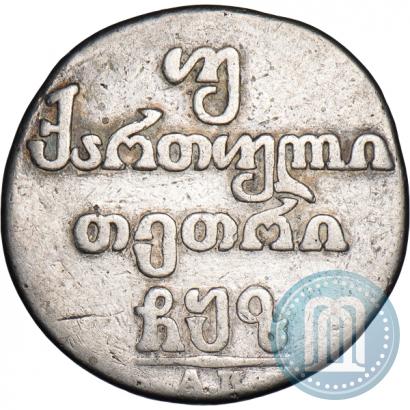 Фото Двойной абаз 1807 года АК 