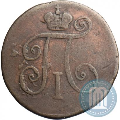 Фото Деньга 1797 года КМ 