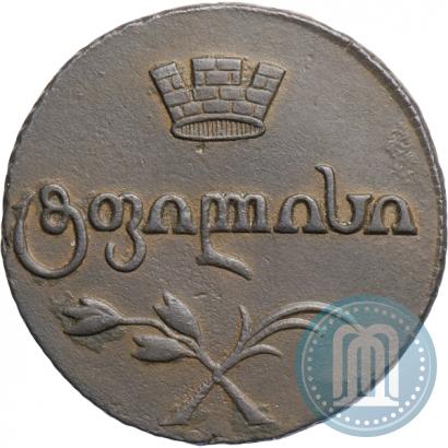 Фото Бисти 1810 года  