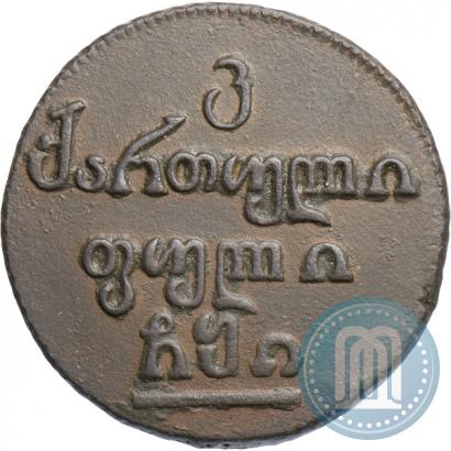 Фото Бисти 1810 года  