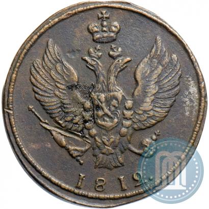 Фото 2 копейки 1812 года КМ 