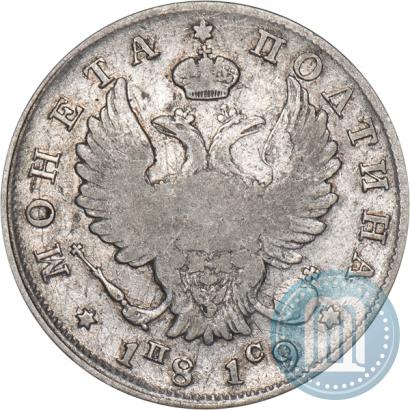 Фото Полтина 1819 года СПБ-ПС 