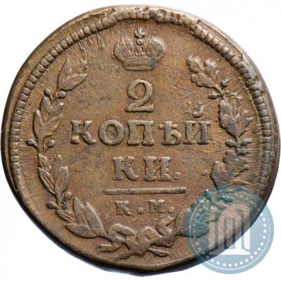 Фото 2 копейки 1819 года КМ-АД 