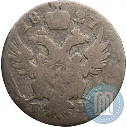 Фото 5 грошей 1827 года FH 