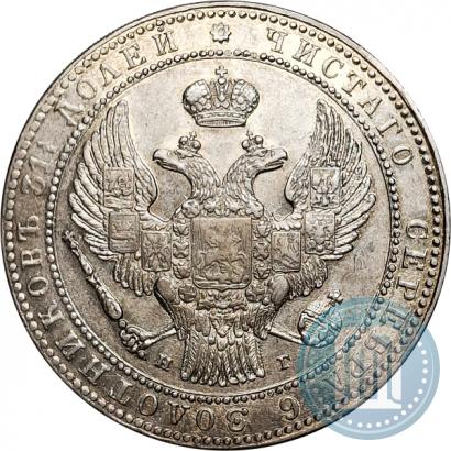 Picture 1,5 roubles - 10 złotych 1836 year НГ 