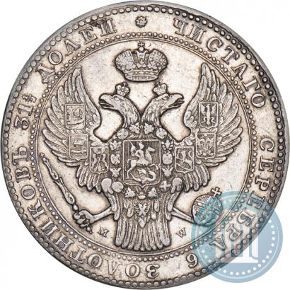 Фото 1,5 рубля - 10 злотых 1837 года MW 