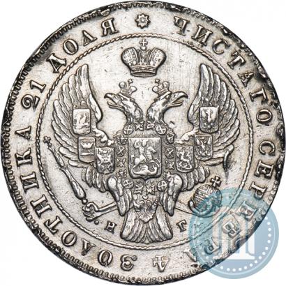 Фото 1 рубль 1840 года СПБ-НГ 