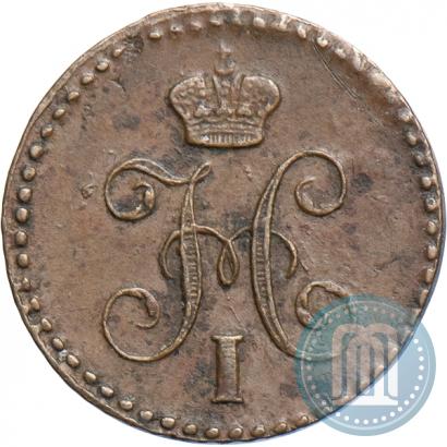 Фото 1/4 копейки 1840 года ЕМ 