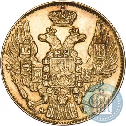 Фото 5 рублей 1843 года СПБ-АЧ 