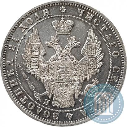 Фото 1 рубль 1848 года СПБ-HI 