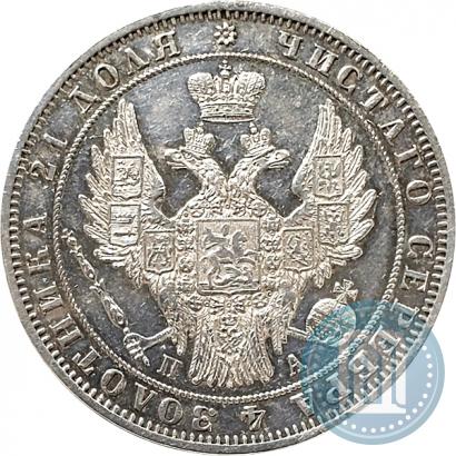 Фото 1 рубль 1849 года СПБ-ПА 