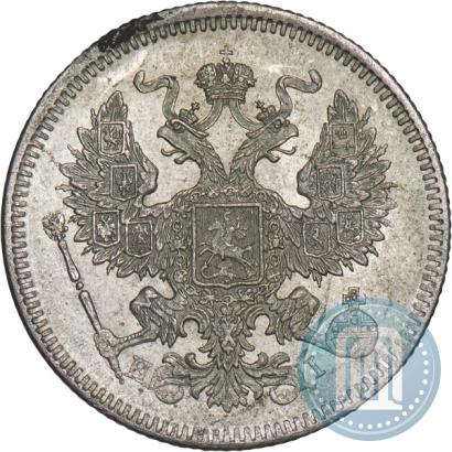 Фото 20 копеек 1873 года СПБ-HI 