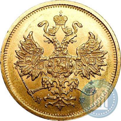 Picture 5 roubles 1878 year СПБ-НФ 