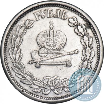 Фото 1 рубль 1883 года ЛШ "В память Коронации Императора Александра III"