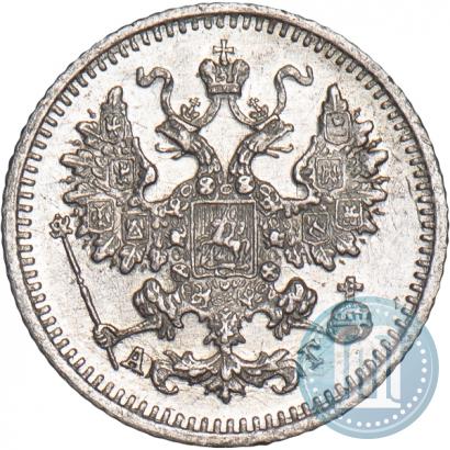 Фото 5 копеек 1890 года СПБ-АГ 