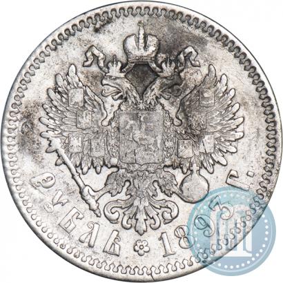 Фото 1 рубль 1893 года (АГ) 