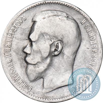 Фото 1 рубль 1897 года (**) 