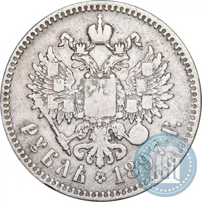 Фото 1 рубль 1897 года (**) 