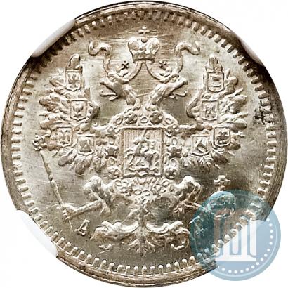 Фото 5 копеек 1899 года СПБ-АГ 