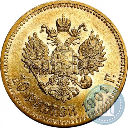 Фото 10 рублей 1901 года (АР) 