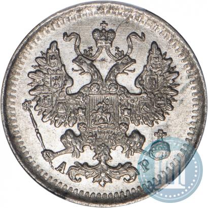 Фото 5 копеек 1902 года СПБ-АР 