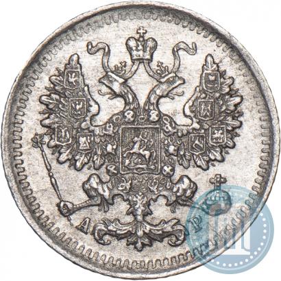 Фото 5 копеек 1902 года СПБ-АР 