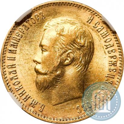 Фото 10 рублей 1903 года (АР) 