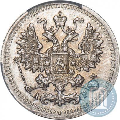 Фото 5 копеек 1905 года СПБ-АР 