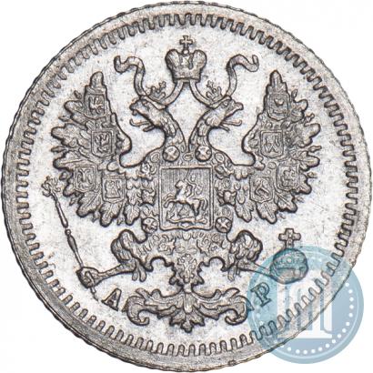 Фото 5 копеек 1905 года СПБ-АР 