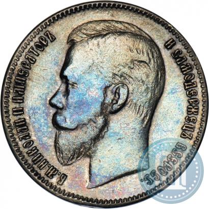 Фото 1 рубль 1906 года (ЭБ) 