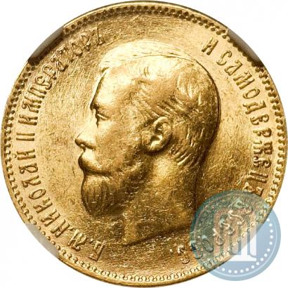 Фото 10 рублей 1909 года (ЭБ) 