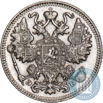 Фото 15 копеек 1909 года СПБ-ЭБ 