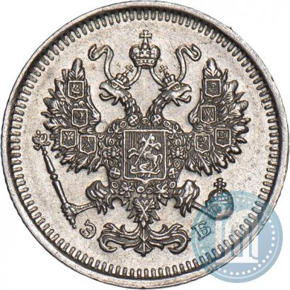 Фото 10 копеек 1909 года СПБ-ЭБ 
