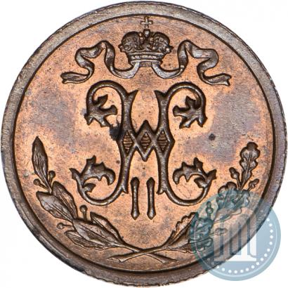 Фото 1/2 копейки 1913 года СПБ 