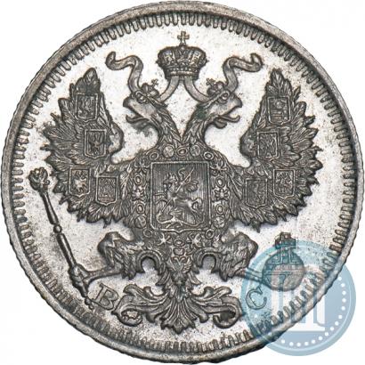 Фото 20 копеек 1914 года СПБ-ВС 