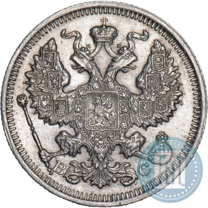 Фото 20 копеек 1915 года ВС 