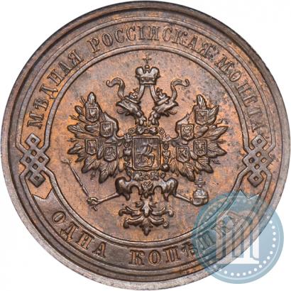 Фото 1 копейка 1915 года  