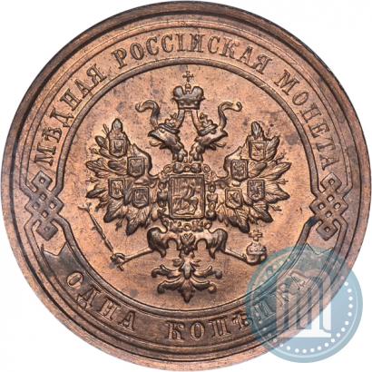 Фото 1 копейка 1915 года  