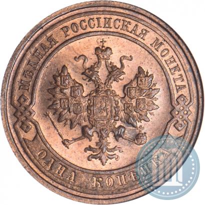 Фото 1 копейка 1916 года  