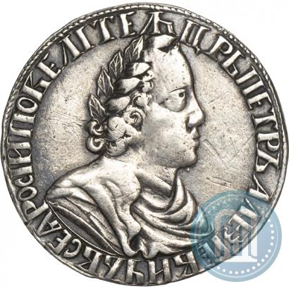 Фото Полтина 1702 года  "Без лент у венка"