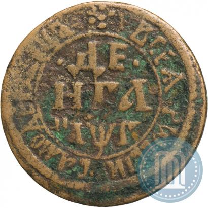 Фото Денга 1703 года  