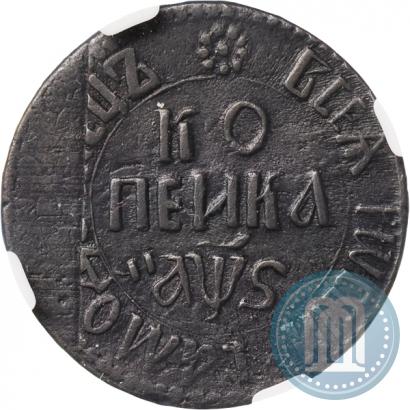 Фото 1 копейка 1706 года БК 