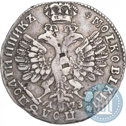 Фото Полуполтинник 1707 года  