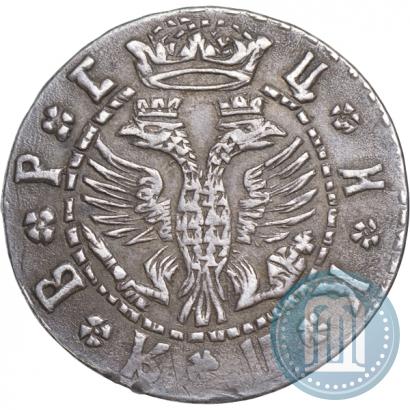 Фото Гривна 1709 года БК 