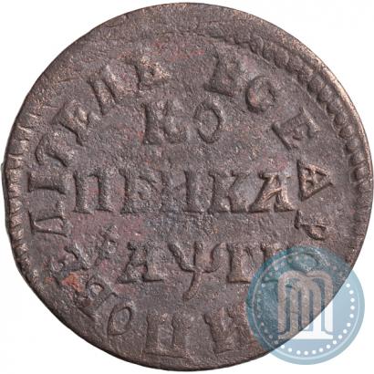 Фото 1 копейка 1713 года НД 