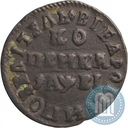 Фото 1 копейка 1713 года НД 