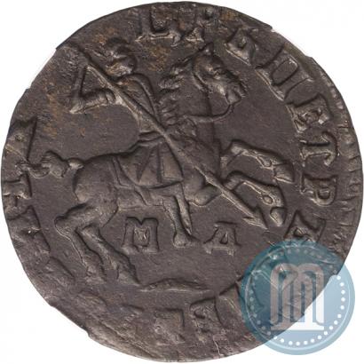 Фото 1 копейка 1713 года МД 
