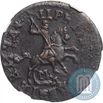 Фото 1 копейка 1714 года МД 