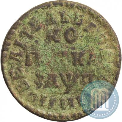 Фото 1 копейка 1715 года НД 