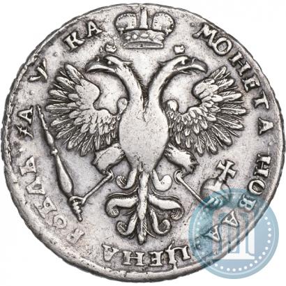 Фото 1 рубль 1721 года  "Портрет в наплечниках"